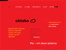 Tablet Screenshot of oblakostudio.com